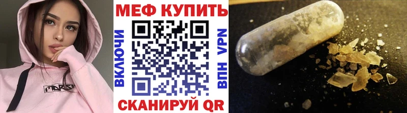 Наркотические вещества Бийск ГАШ Каннабис COCAIN Мефедрон