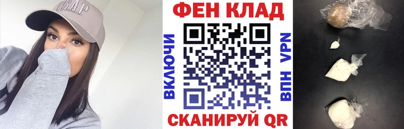 МЕГА   где купить   Бийск  АМФ VHQ 