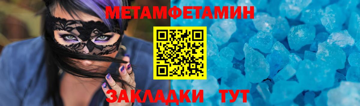 АМФ Premium  АМФЕТАМИН  Бийск 