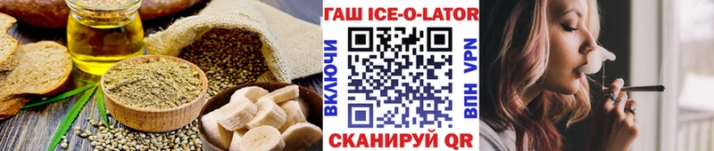 Canna-Cookies конопля Бийск