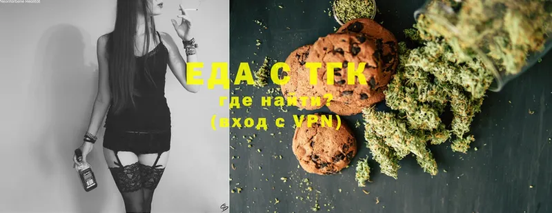 Canna-Cookies марихуана  Бийск 