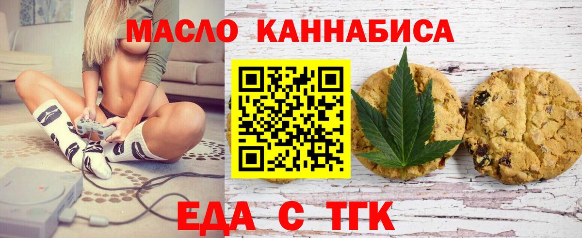 Мяу-Мяу  COCAIN  Как найти закладки?  Вход с VPN  Канабис  МЕФ  Бийск  ГАШИШ 