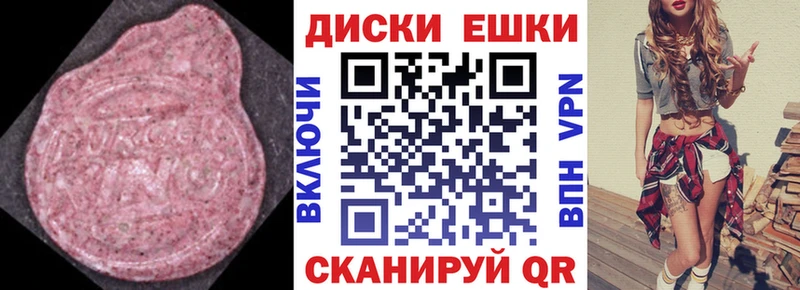 сайты даркнета как зайти  Бийск  Экстази 300 mg 