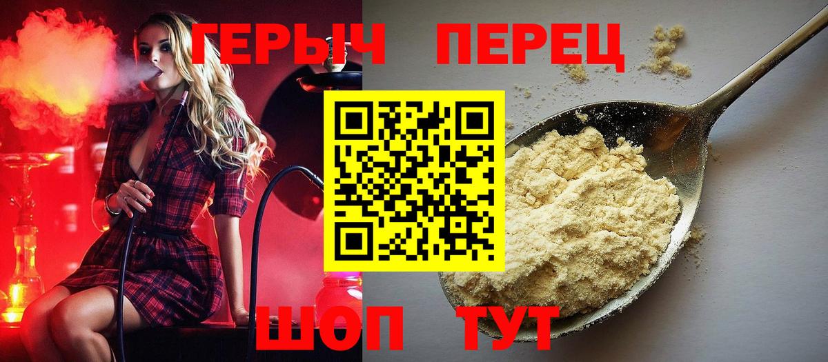 КОКАИН  APVP СОЛЬ   НБОМе  Меф МЯУ МЯУ кристаллы  Бийск  Меф МЯУ МЯУ   ГАШИШ  Конопля  Экстази 