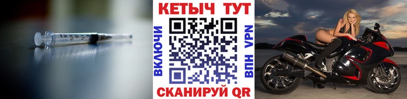 Кетамин ketamine  Бийск 