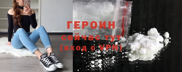 амф Магас
