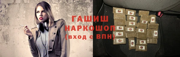 кристаллы Магадан