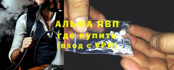 соль курить ск Ачинск
