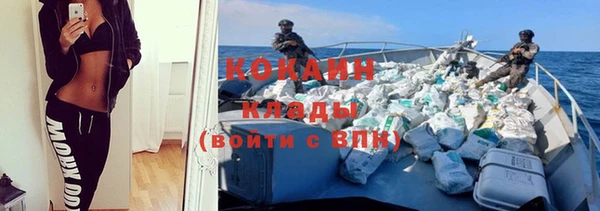кристаллы Магадан