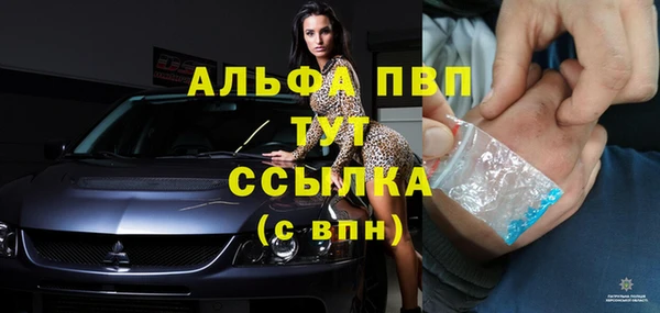а пвп мука Майский
