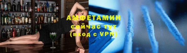 амф Магас