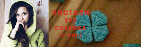 амф Магас
