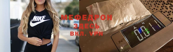 кристаллы Магадан