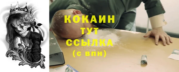 кристаллы Магадан