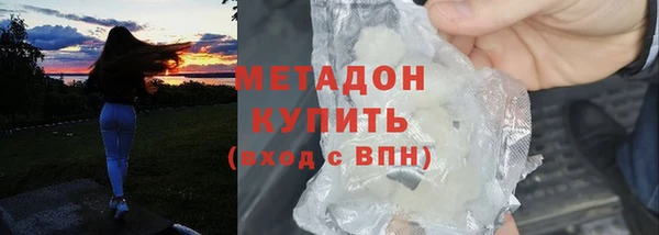 кристаллы Магадан