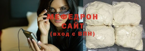 кристаллы Магадан