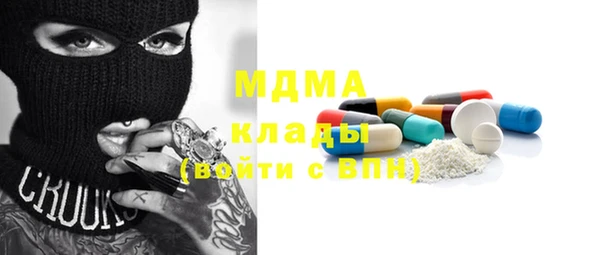 кристаллы Магадан