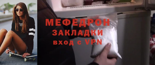 амф Магас