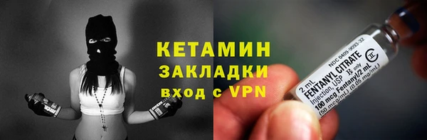 кристаллы Магадан