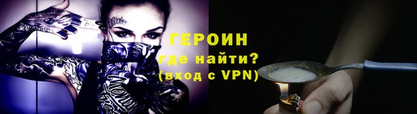 кристаллы Магадан
