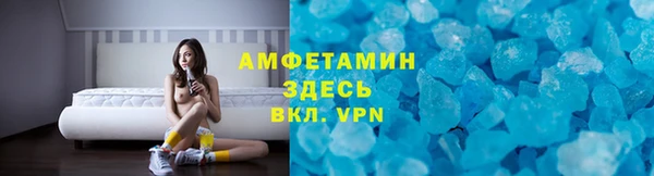 амф Магас