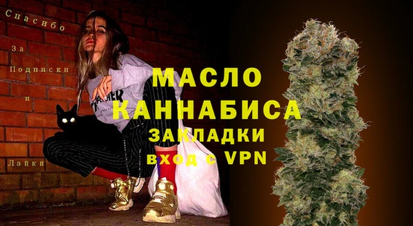 соль курить ск Ачинск