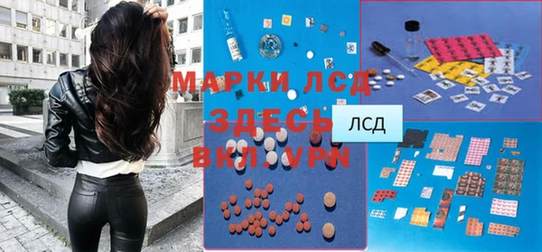 кристаллы Магадан