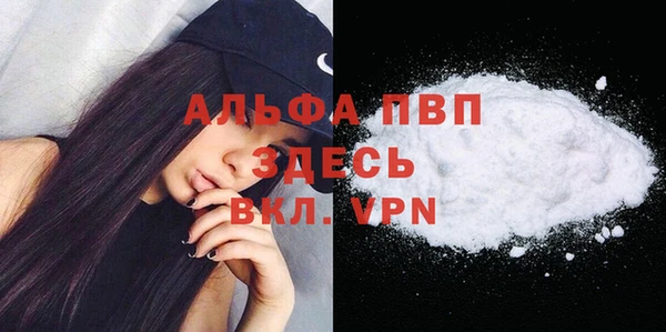 а пвп мука Майский