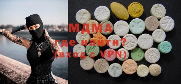 амф Магас