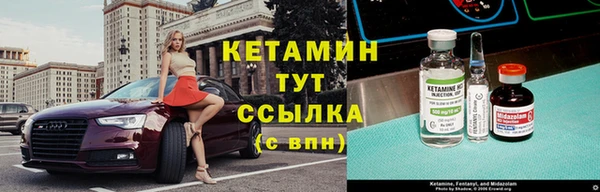 кристаллы Магадан