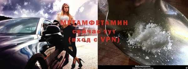 кристаллы Магадан