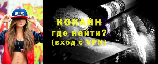 амф Магас