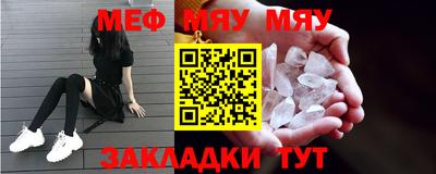 ALPHA PVP Балаково