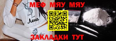 метадон Балашиха