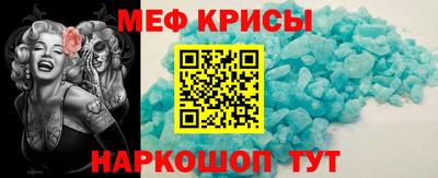 винт Балаково