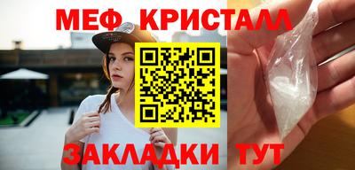 винт Балаково