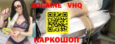 не бодяженный Балашиха