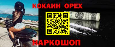 не бодяженный Балашиха