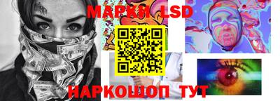 винт Балаково