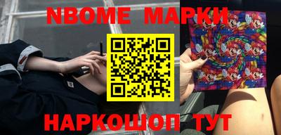 ALPHA PVP Балаково