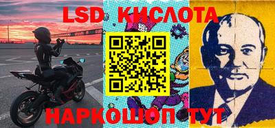 винт Балаково