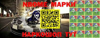 метадон Балашиха