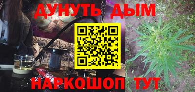 винт Балаково