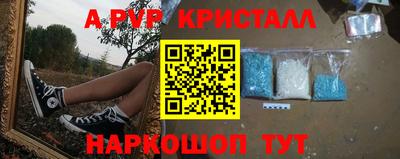 винт Балаково