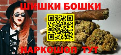 винт Балаково