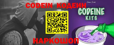 винт Балаково