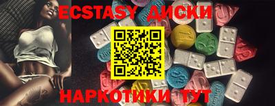винт Балаково