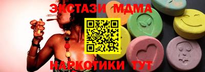 ALPHA PVP Балаково