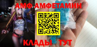 меф VHQ Балахна