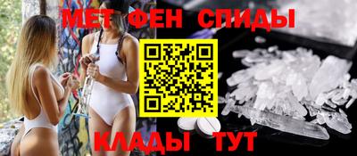 меф VHQ Балахна